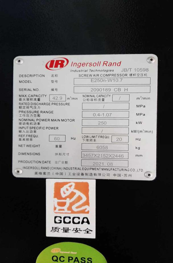 英格索蘭空壓機(jī)維修