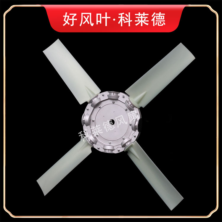 五家渠P4尼龙4叶