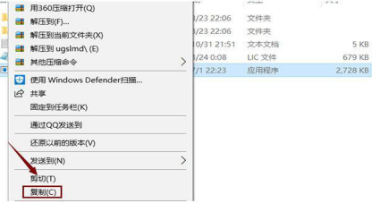 UG编程12.0怎么安装呢？给你超详细解读