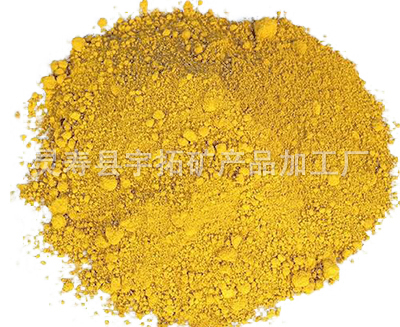 Iron oxide yellow 313