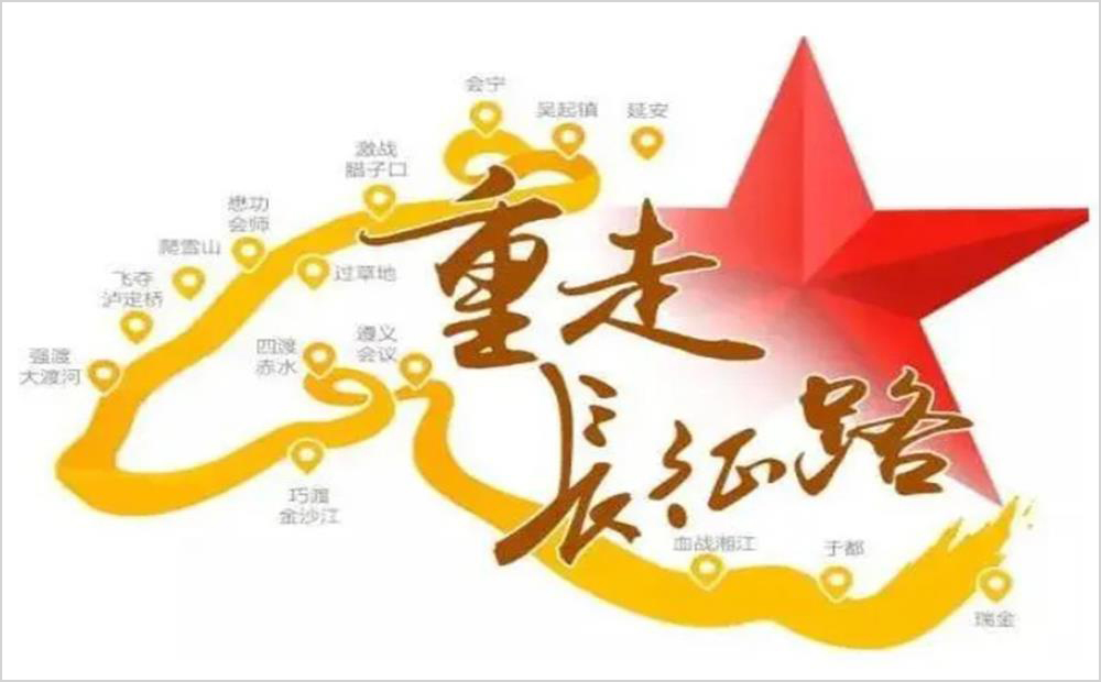 沉浸式紅色團(tuán)建
