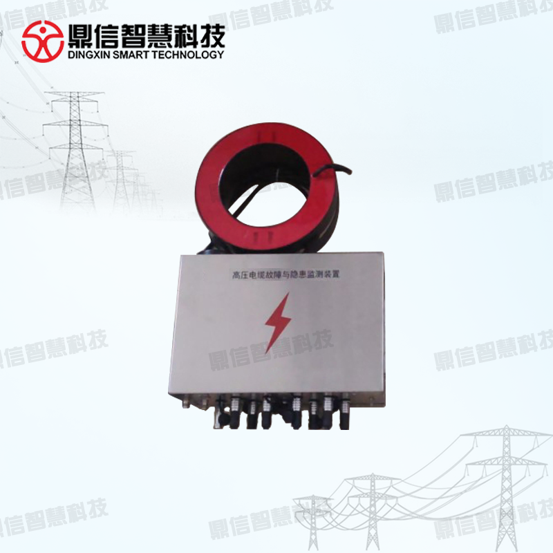 High Voltage Cable Fault and Hazard Monitoring System