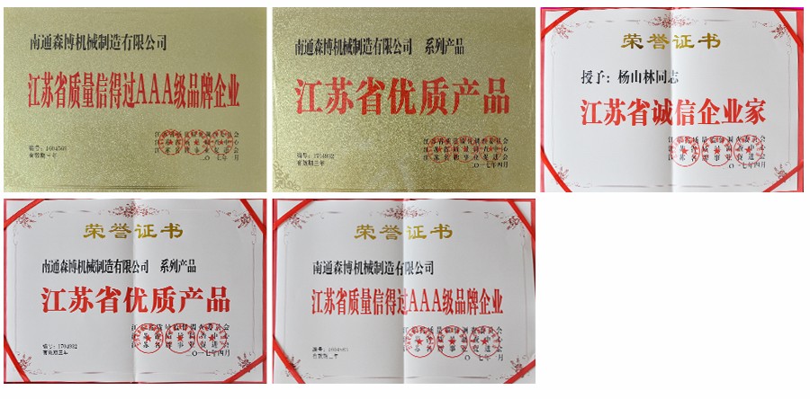 浙江Structural glue equipment Qualification honor