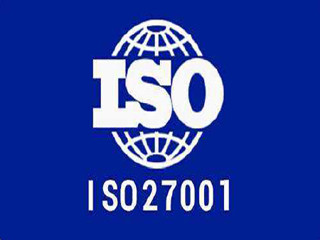 这5个方面将影响ISO27001认证费用