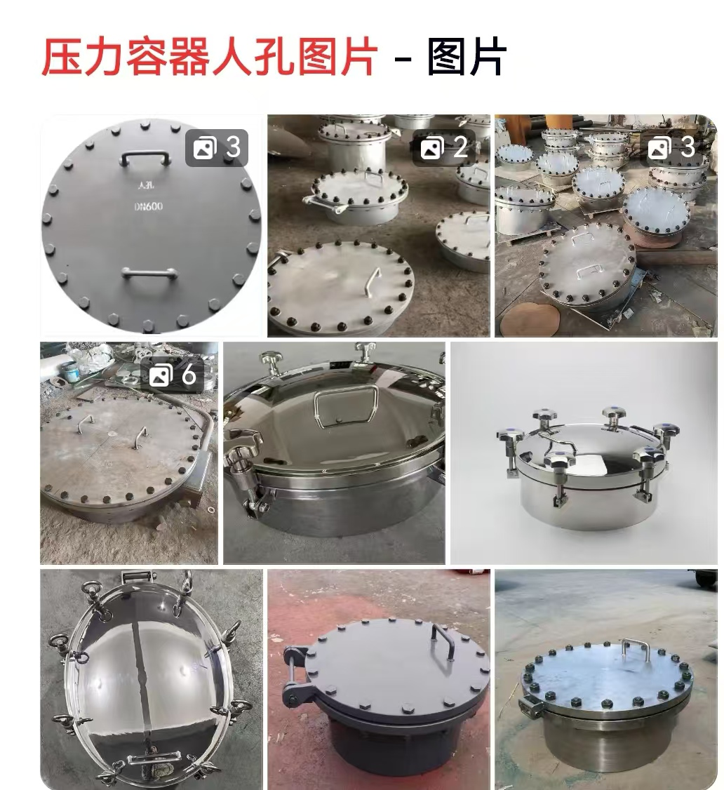 压力容器使用单位的要求