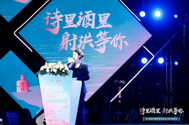 遂宁国际诗歌周系列活动之城市推荐会在蓉举行