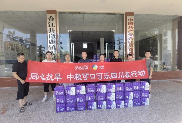 共克时艰，同心抗旱！中粮可口可乐四川公司在行动