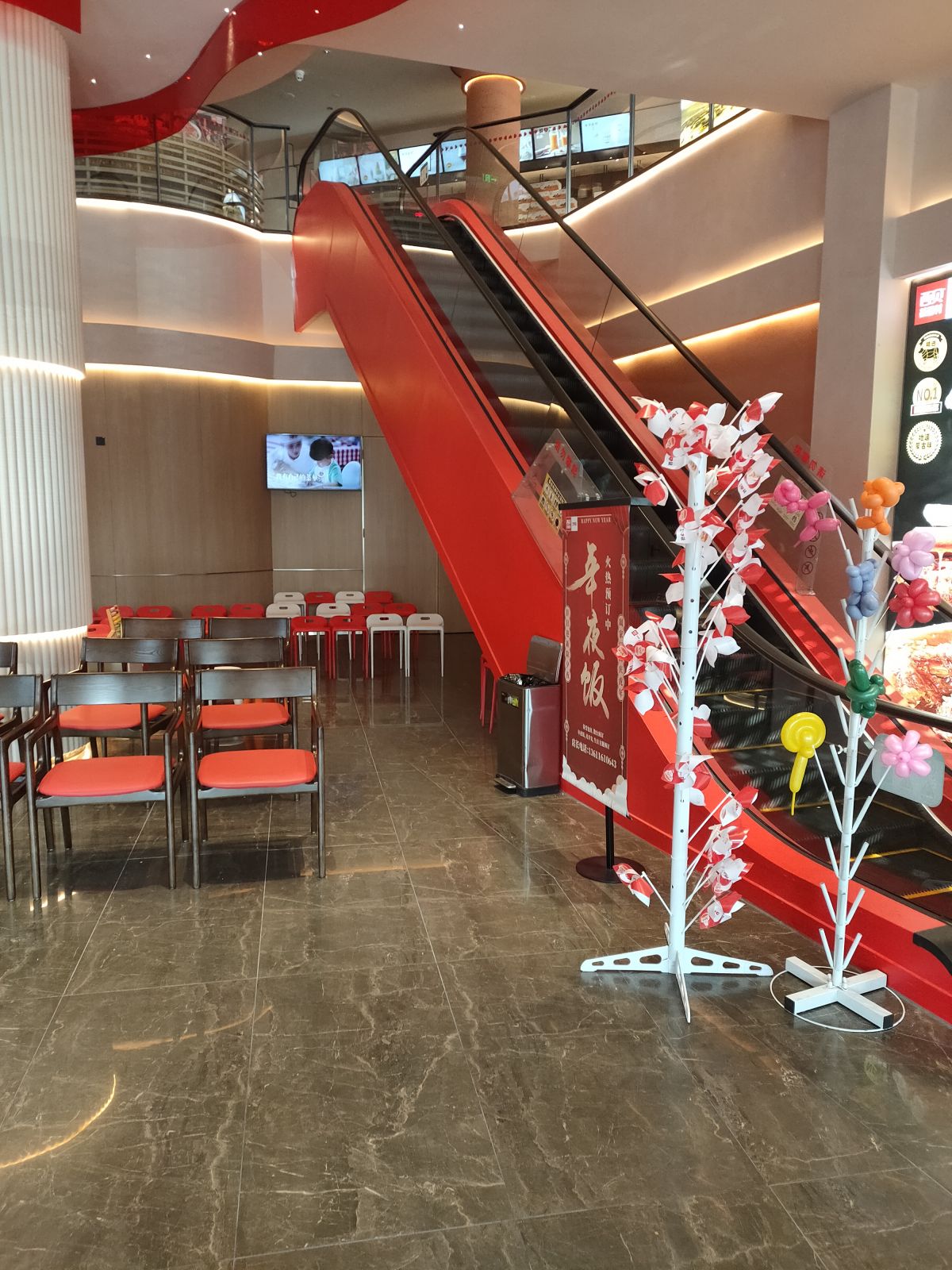西貝莜面村東方路店