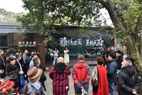雅情浓园･墨韵天府——四川文人诗书画展在成都浓园举行
