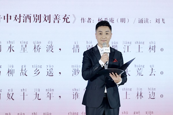 读经典诗歌，讲传承故事 金牛区举行喜迎二十大诗歌诵读会活动