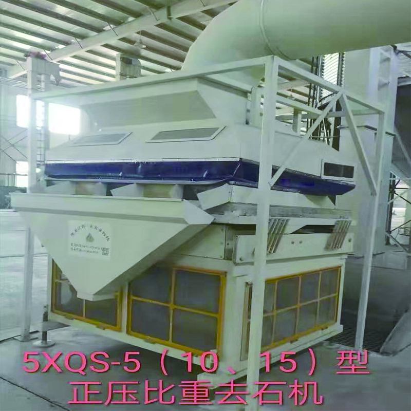 去石機 去石機