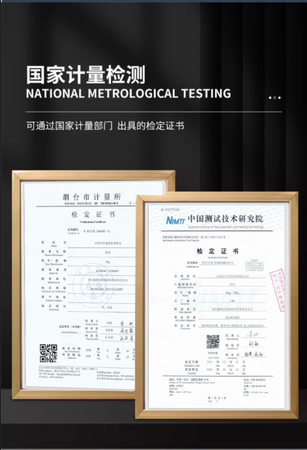 M1等级单个包装砝码