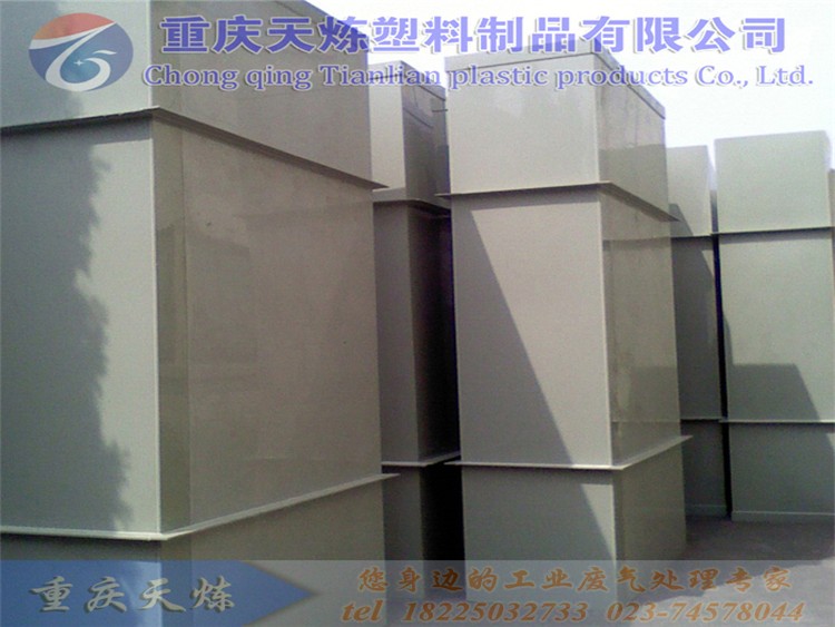 聚丙烯方形通風(fēng)管道