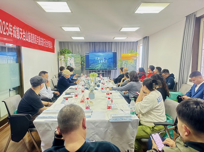 携手共赢，共谋发展 成都天台山景区与重庆旅行社合作座谈会在渝成功举办
