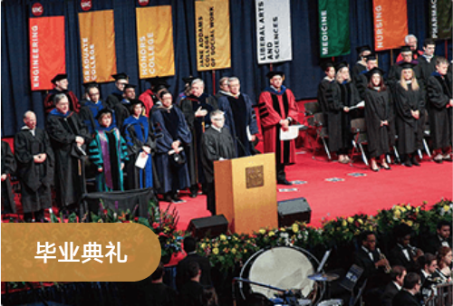 上海俄罗斯人民友谊大学MBA