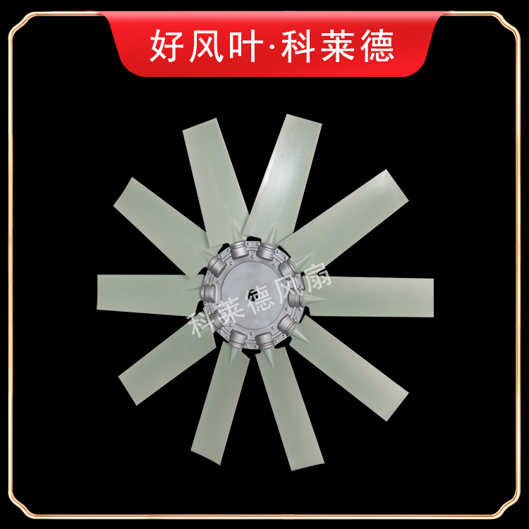 三沙6W尼龙10叶