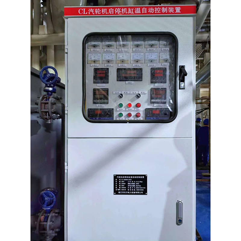 CL汽轮机启停机缸温自动控制装置