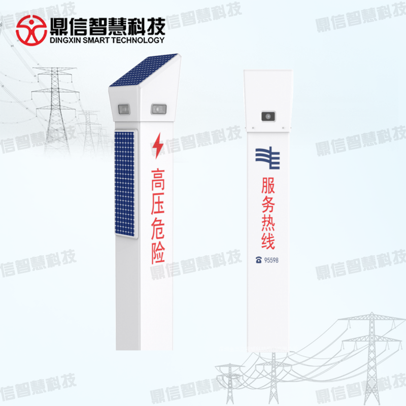 Intelligent sign post image monitoring device