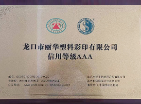 榮譽資質