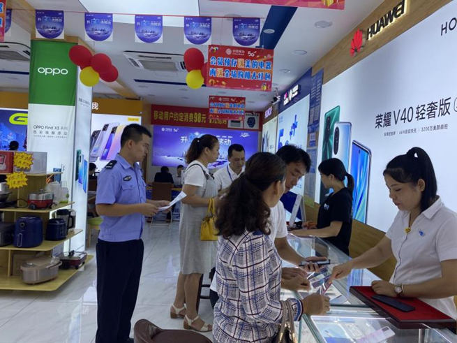 为考试护航，海南保亭县开展打击销售作弊器材专项整治行动