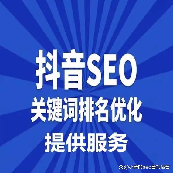 GEO优化是什么？呼和浩特GEO优化-呼市GEO优化
