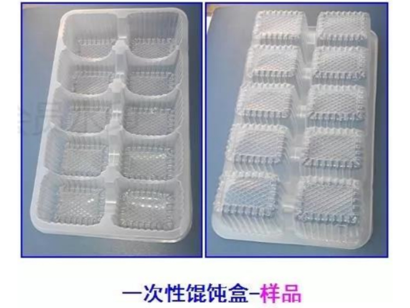 Disposable wonton box