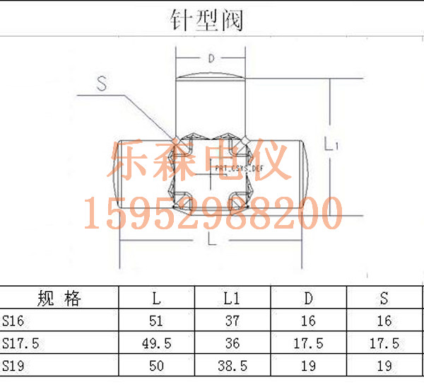 手柄毛坯