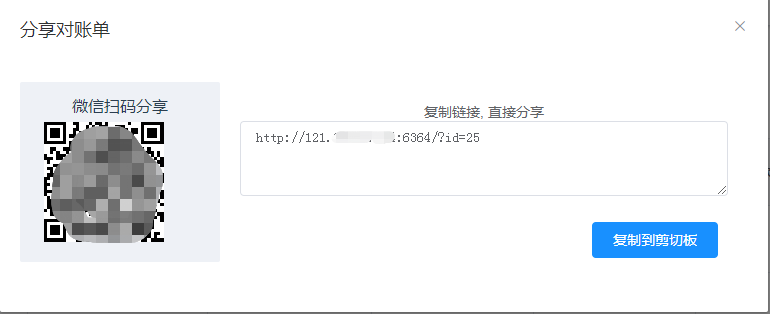 呆账坏账不要慌，对账助手来帮忙