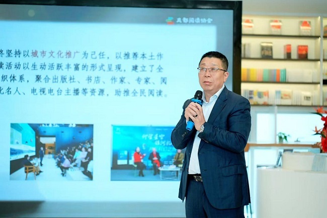 “品锦江”系列读书会 | 新书首发！用阅读开启探寻城市文化基因之旅