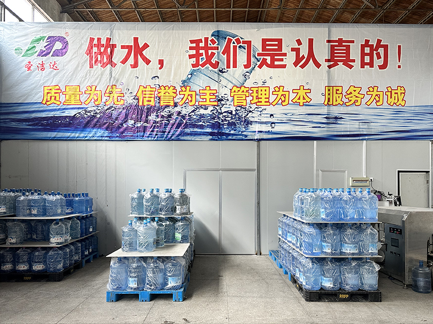 公司風采