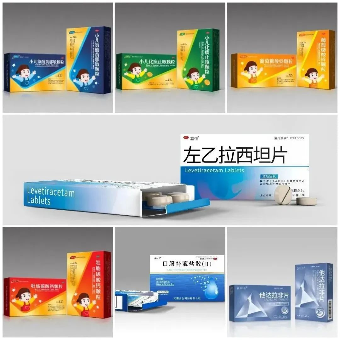 新年喜讯丨嘉恒制药荣获【湖南省批创新型中小企业】认定