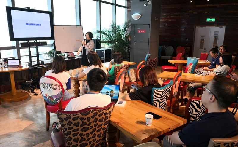 博通国际携手腾讯主办海外房产投资主题沙龙