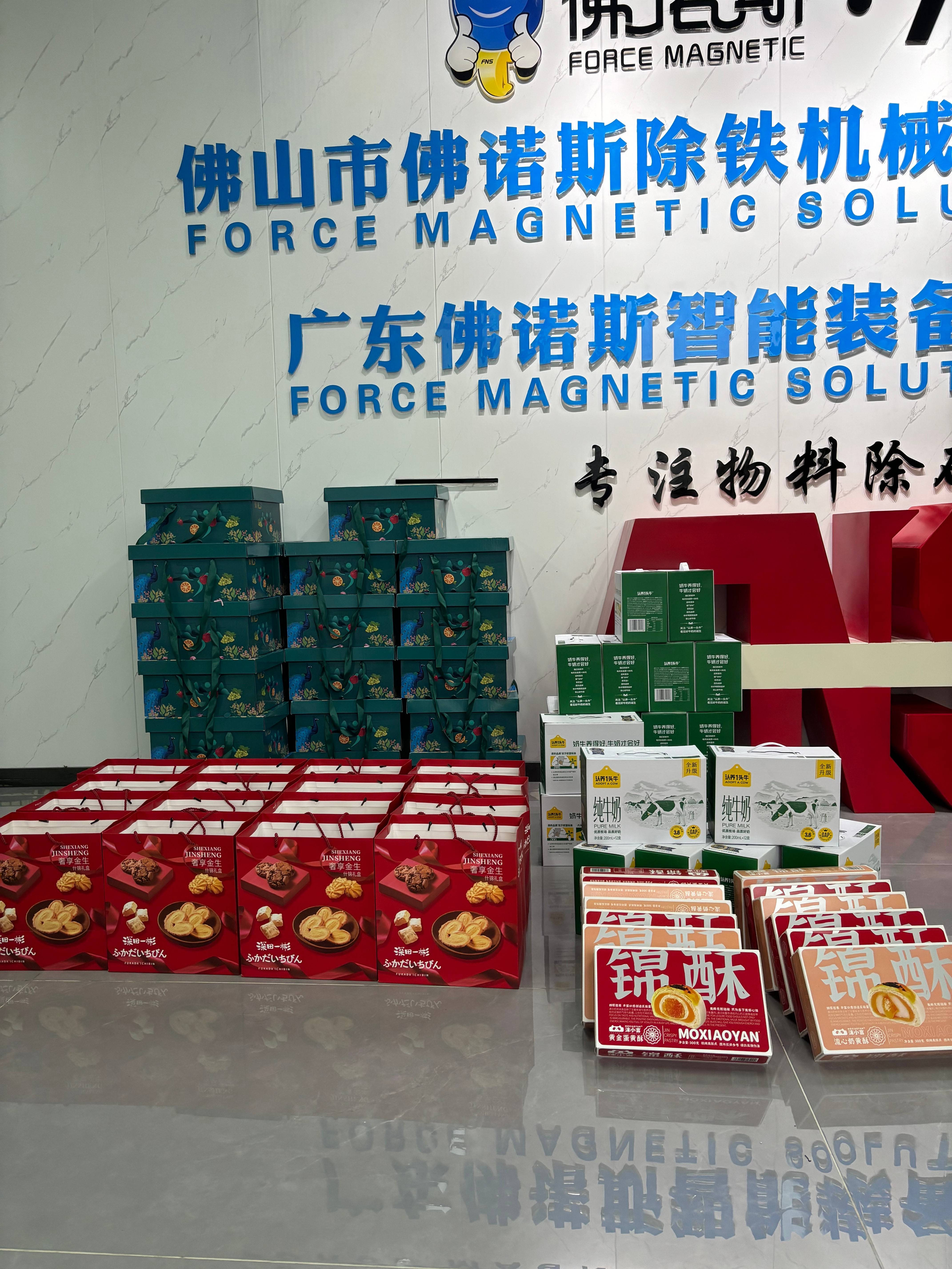 中秋佳節(jié)暖人心，佛諾斯除鐵機械有限公司送上溫情好禮
