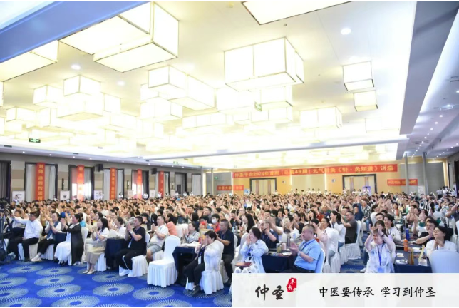 基层医生必看：3天掌握『刺血+艾灸』核心技法，门诊量翻倍的秘诀在这里！|| 仲圣平台《针•灸知道》讲座开课通知