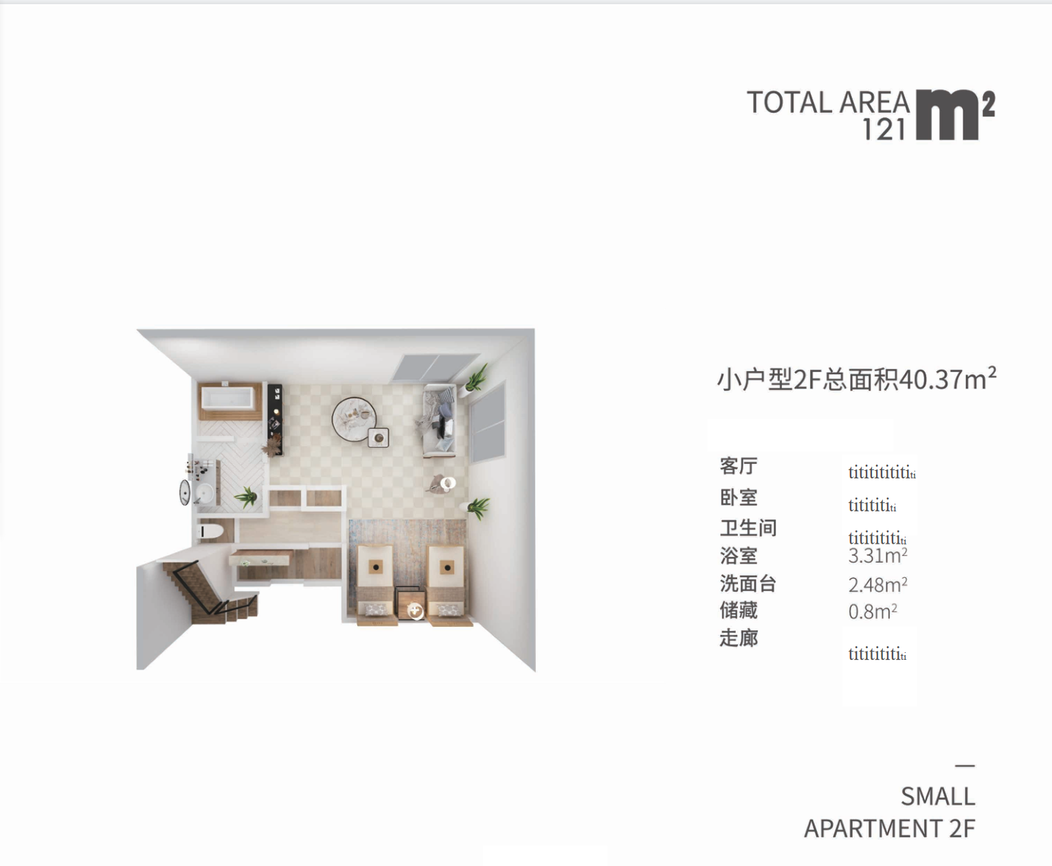 日本置业|富士缘独栋别墅三期，净回报率6%，包租十年，稀缺房源。