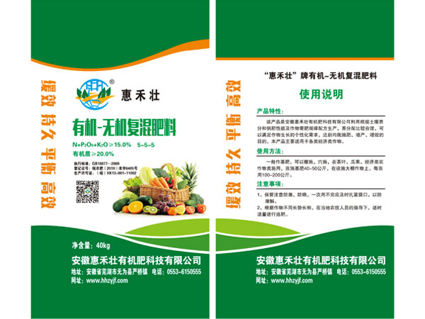 许昌怎么正确的使用有机肥料呢