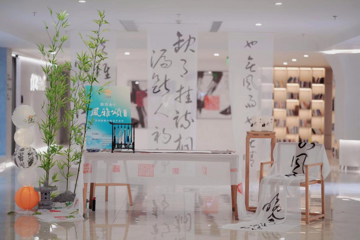 诗书金牛风雅颂（第二季）——大咖对谈，探索诗词歌赋中的金牛美学