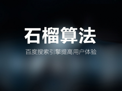 百度沙盒和Google沙盒区别是什么？