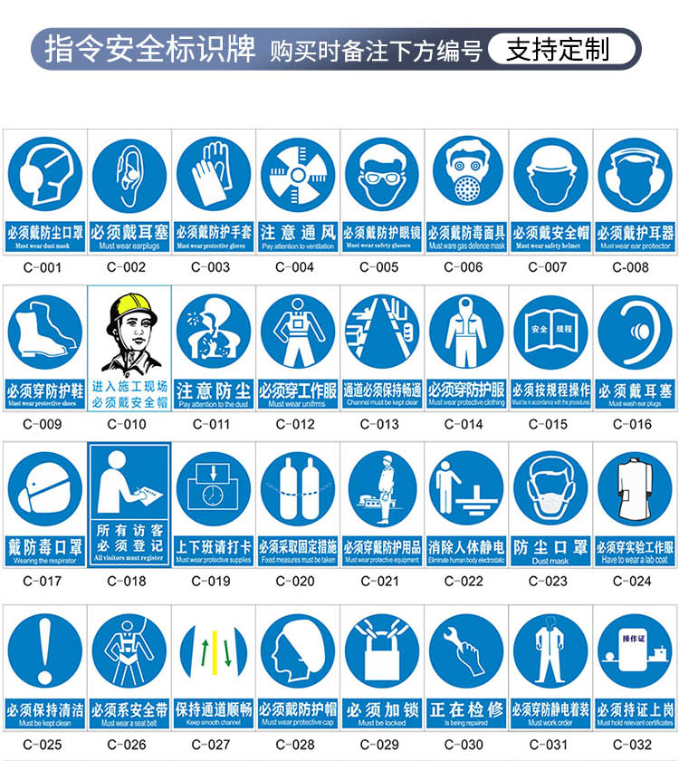 搪瓷標(biāo)牌