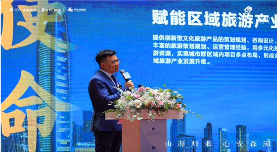 保利携手驴妈妈集团打造首个全域旅游度假小镇　落地成都石象湖