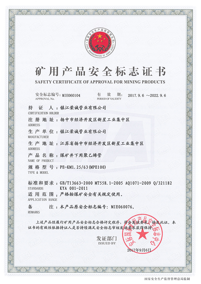 Certificate of honor