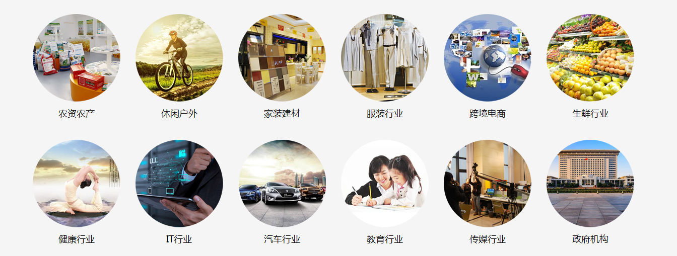 系统开发
