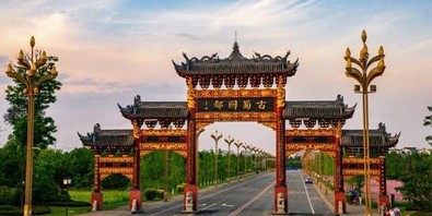 创建天府旅游名县 郫都这样干