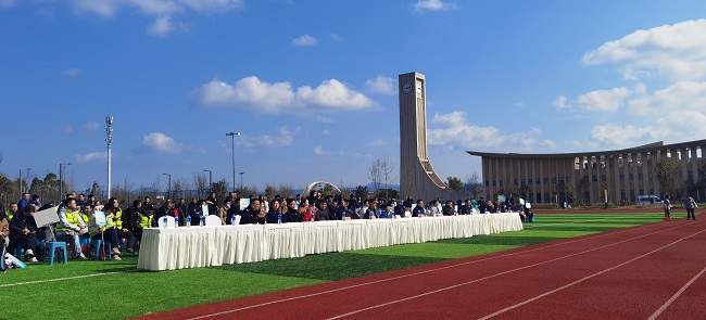 2024四川天府新区兴隆街道首届新春运动嘉年华活动开幕