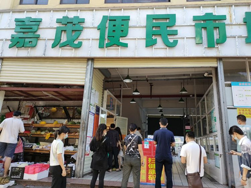 海口市市场监管局美兰分局严守“菜篮子”保供稳价 逆向而行稳定防疫“大后方”