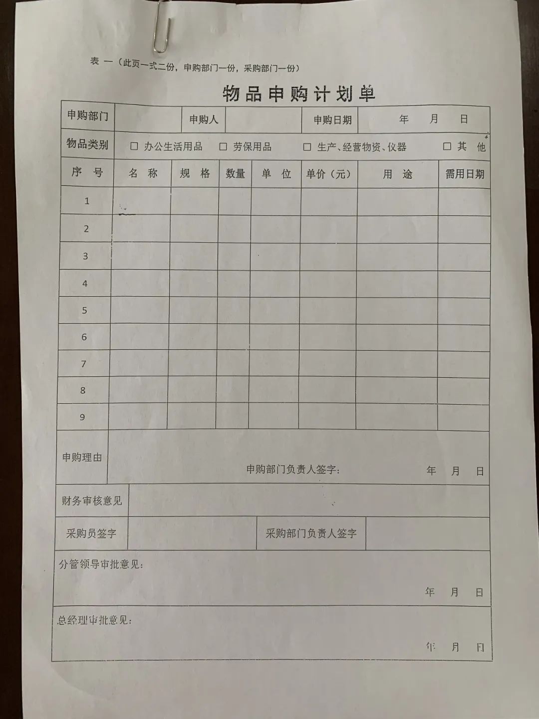 以實干篤定前行，以奮斗開啟未來——江蘇富康2022年度工作總結(jié)