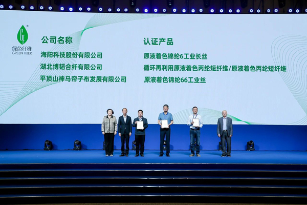 海阳科技迈入绿色制造大门