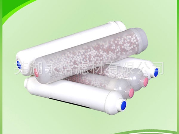 后置濾芯