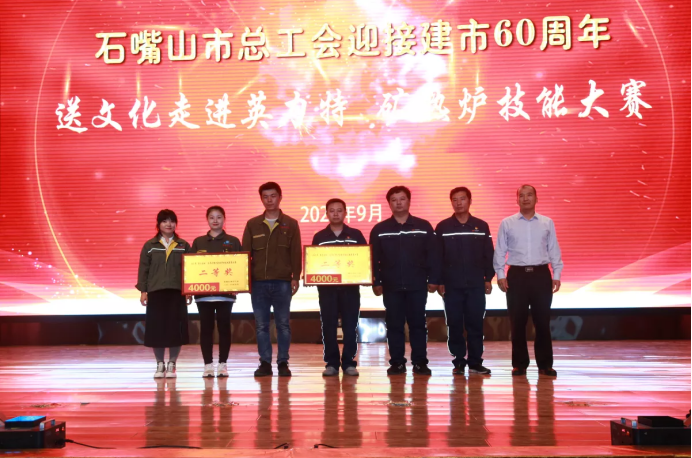工會(huì)資料 工會(huì)資料