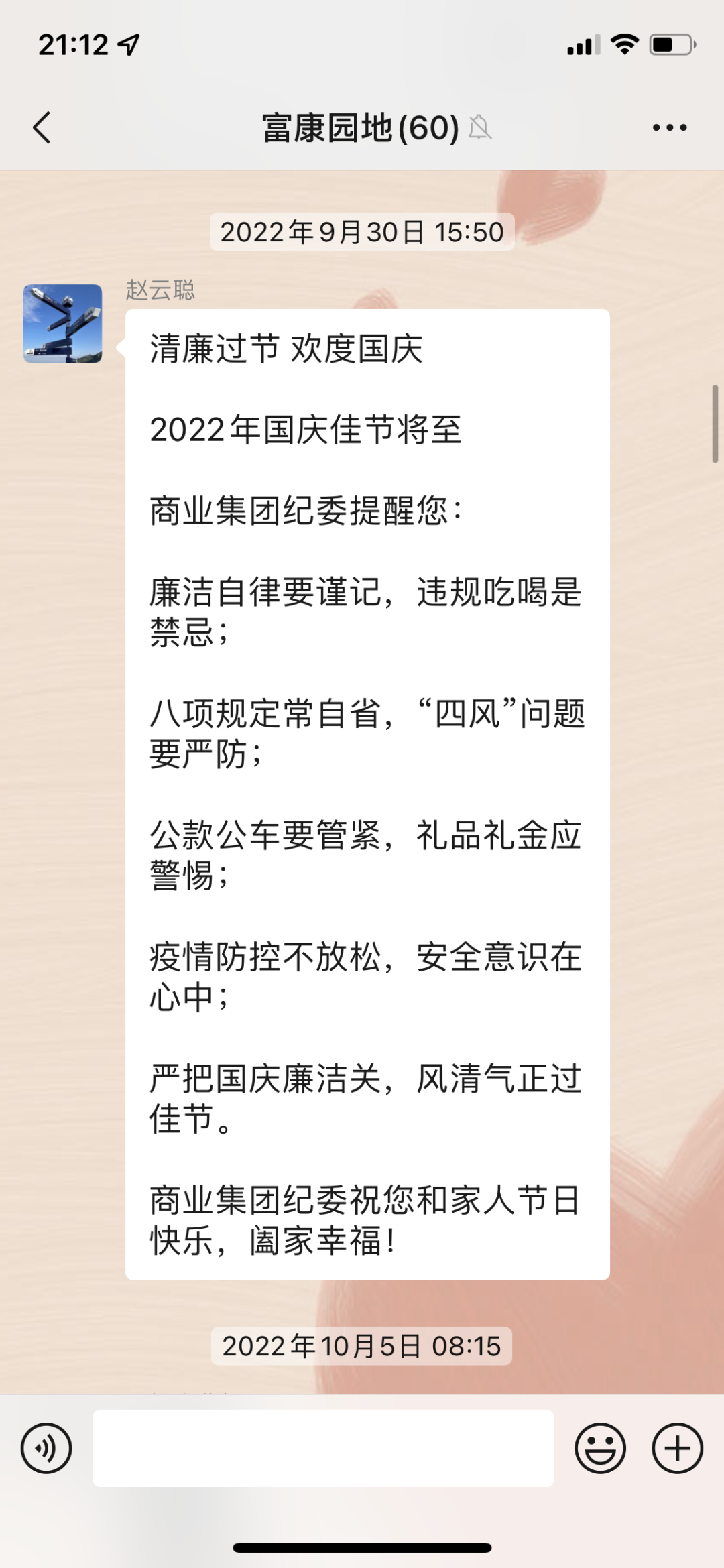 以實干篤定前行，以奮斗開啟未來——江蘇富康2022年度工作總結(jié)